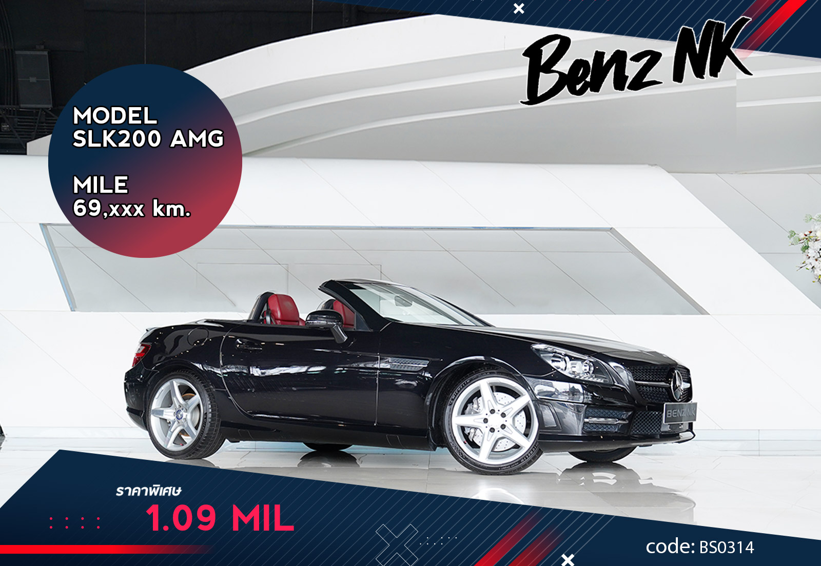 SLK200 AMG